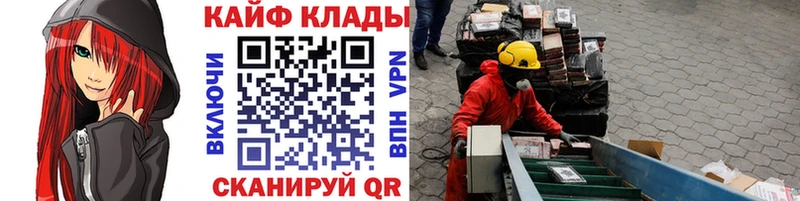 Хочу наркоту Анапа COCAIN  А ПВП  Псилоцибиновые грибы  ГАШИШ  Марихуана 
