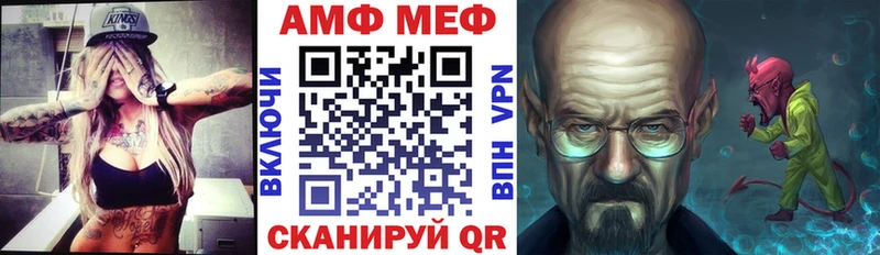 Amphetamine VHQ Анапа