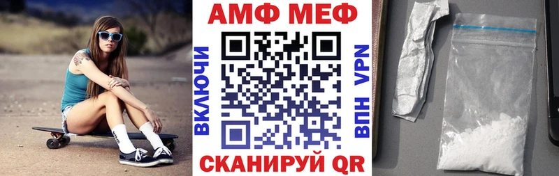 Amphetamine Premium  Анапа 
