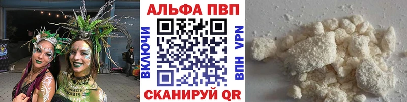 дарк нет как зайти  Анапа  Alfa_PVP Соль  где можно купить наркотик 