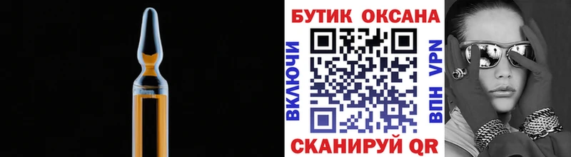Бутират бутик  маркетплейс какой сайт  Анапа  купить наркоту 