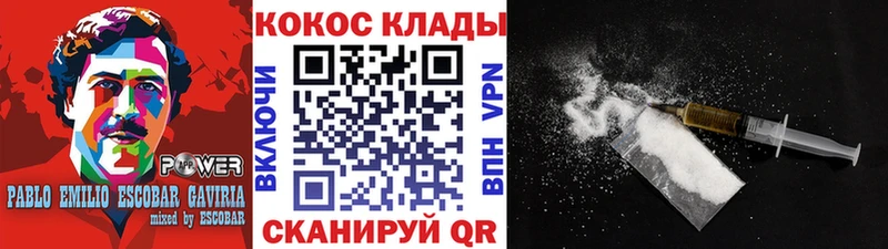 KRAKEN онион Анапа Кокаин Columbia цены наркотик