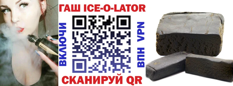 ГАШ убойный  Анапа 