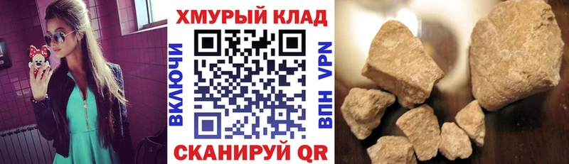 ГЕРОИН Heroin  kraken ТОР  Анапа 
