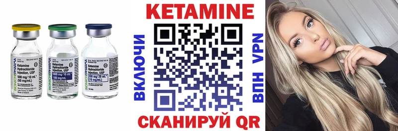 МЕГА маркетплейс  Анапа  Кетамин VHQ 