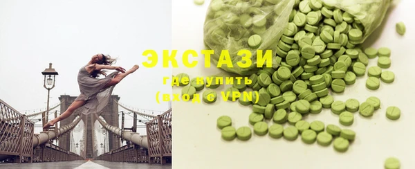 мефедрон VHQ Алексеевка