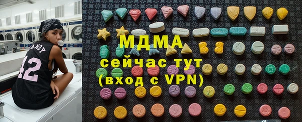 мефедрон VHQ Алексеевка