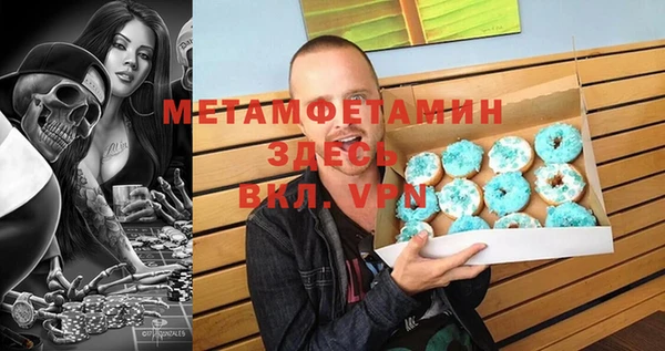 мефедрон VHQ Алексеевка