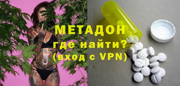 мефедрон VHQ Алексеевка