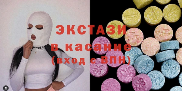 мефедрон VHQ Алексеевка