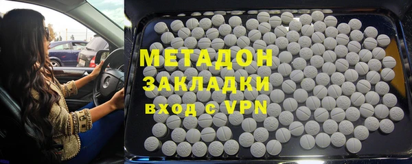 мефедрон VHQ Алексеевка