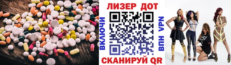 LSD-25 экстази кислота  купить наркотики цена  Анапа 