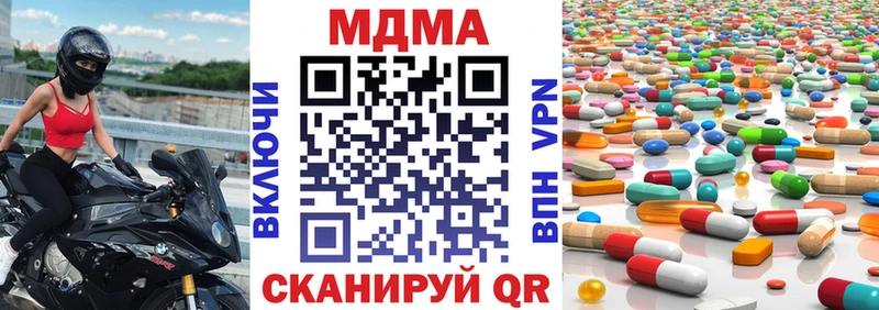 МДМА VHQ  наркотики  KRAKEN вход  Анапа 