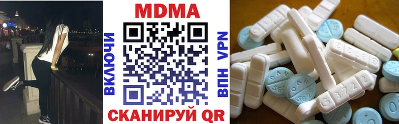 МДМА кристаллы Анапа