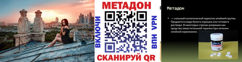 блэк спрут закладка Анапа МЕТАДОН белоснежный