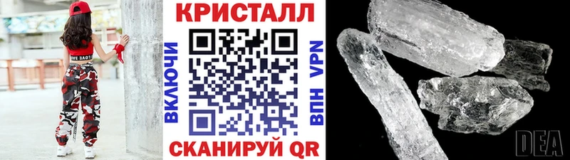 купить   нарко площадка формула  Первитин витя  Анапа 