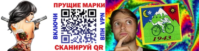 дарнет шоп Анапа Марки 25I-NBOMe 1,5мг