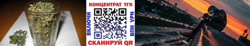 что такое наркотик  Анапа  Дистиллят ТГК жижа 